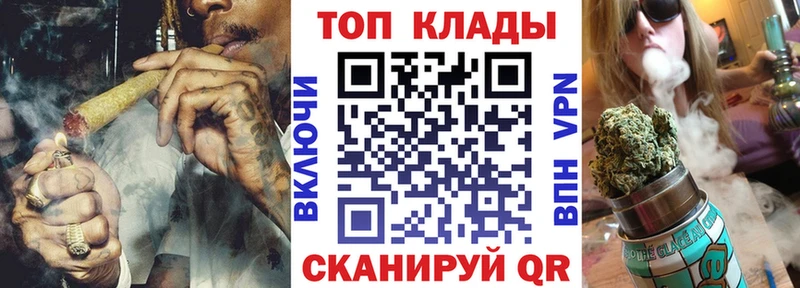 Купить A-PVP  МЕФ  АМФ  Канабис  ГАШ  Черняховск