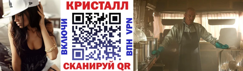 Купить  Черняховск  Amphetamine 98% 