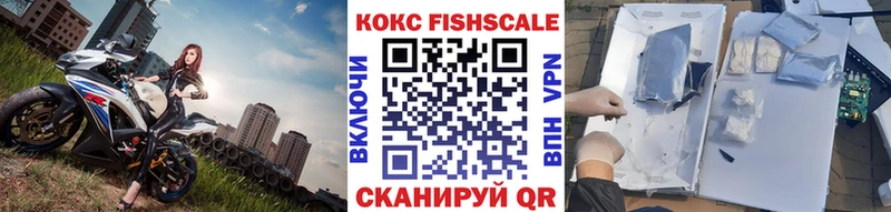 Cocaine Перу  Купить  Черняховск 