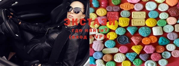 скорость mdpv Тавда