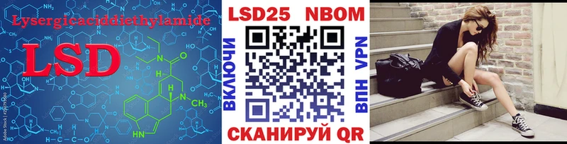 Лсд 25 экстази кислота  Купить  Черняховск 