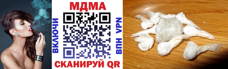 Купить закладки  Черняховск  МДМА crystal 