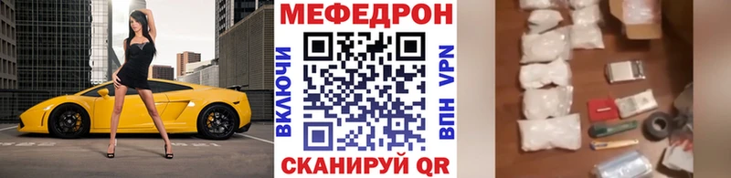 Купить где  Черняховск  МЯУ-МЯУ мяу мяу 