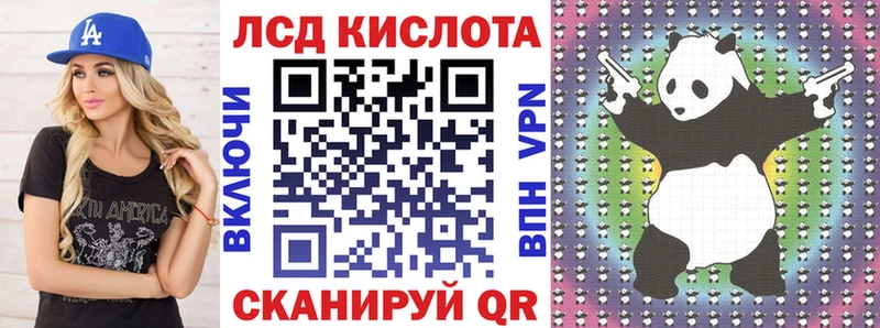 Купить где  Черняховск  Марки N-bome 1500мкг 