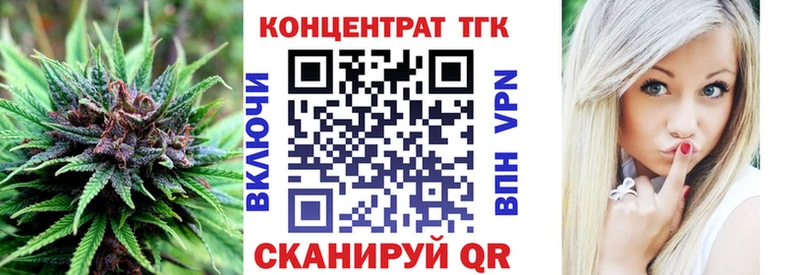 Купить где  Черняховск  Дистиллят ТГК THC oil 