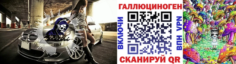 Псилоцибиновые грибы GOLDEN TEACHER  Купить  Черняховск 